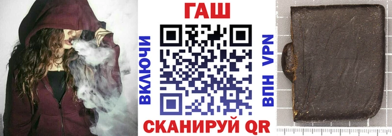 Магазины продажи наркотиков Устюжна Марихуана АМФ КОКАИН Гашиш Меф мяу мяу