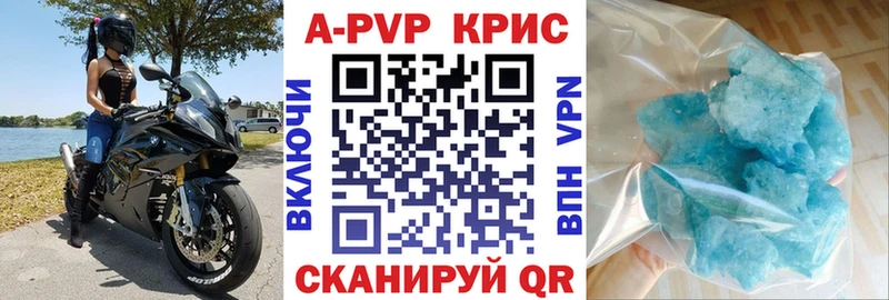 кракен сайт Устюжна Alfa_PVP СК