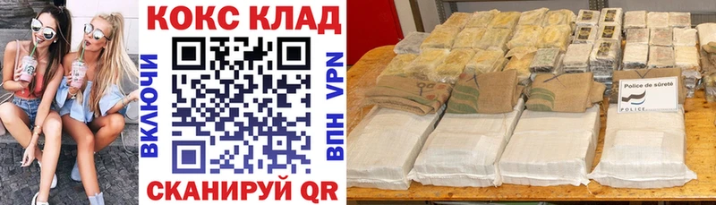 Cocaine 98%  цены   Устюжна 