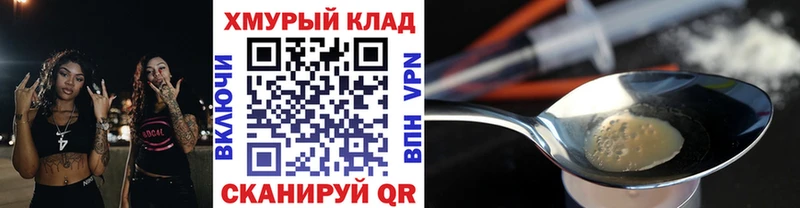 ГЕРОИН гречка  закладка  Устюжна 