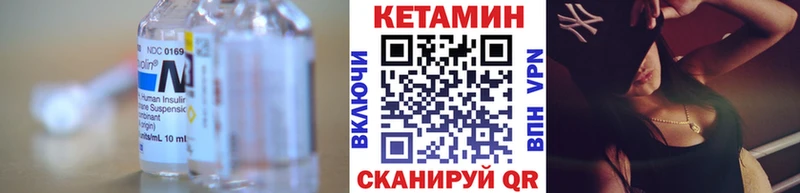 КЕТАМИН ketamine  где найти наркотики  Устюжна 