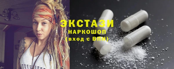 гашик Армянск