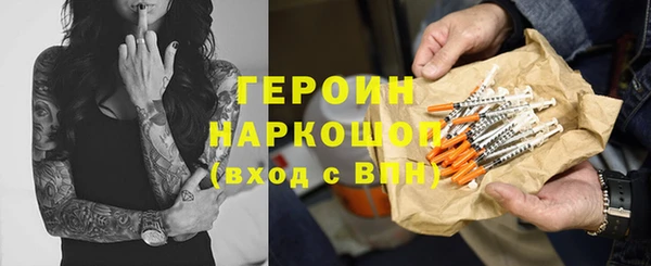 мефедрон мука Усмань