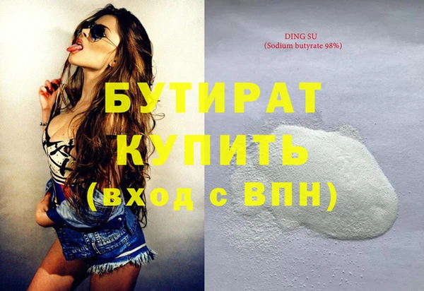 соль курить ск Усолье-Сибирское
