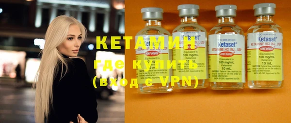 соль курить ск Усолье-Сибирское