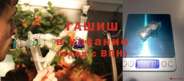 гашик Армянск
