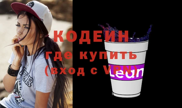 соль курить ск Усолье-Сибирское