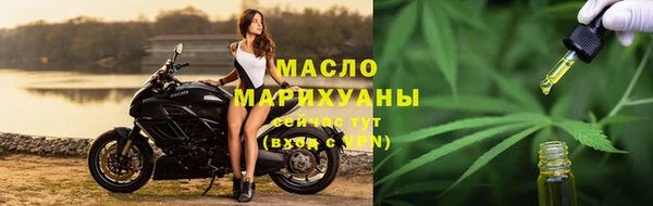 соль курить ск Усолье-Сибирское