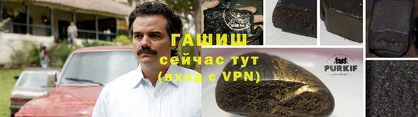 мефедрон мука Усмань