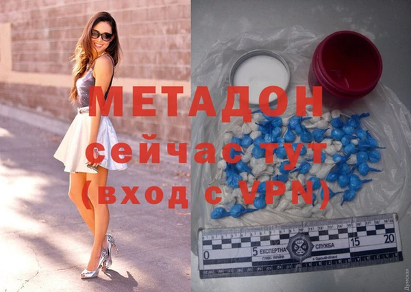 мефедрон мука Усмань