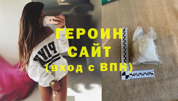 мефедрон мука Усмань