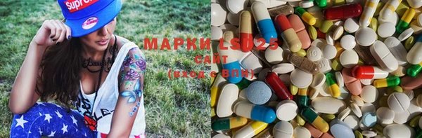 марки lsd Усинск