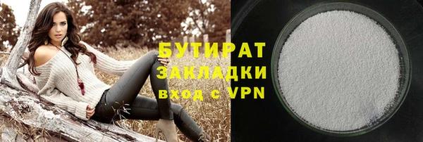PSILOCYBIN Арсеньев