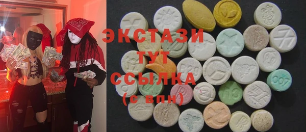 мефедрон мука Усмань