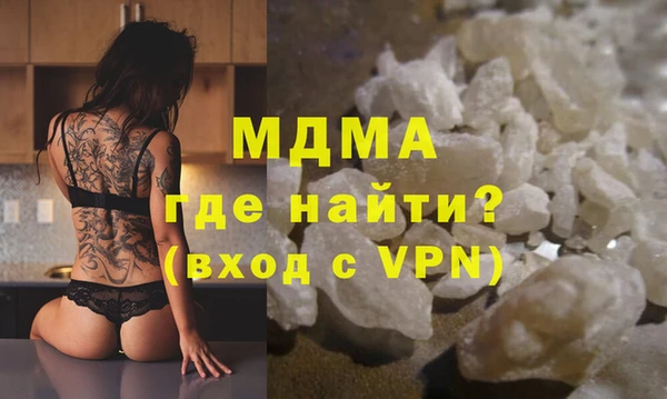 марки lsd Усинск