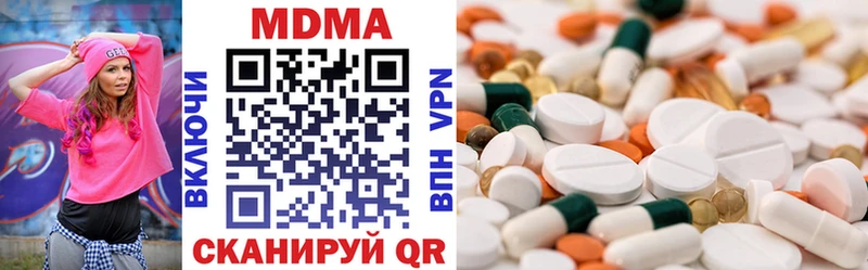 МДМА VHQ  Устюжна 